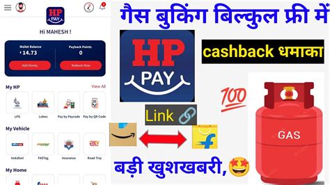 how to get hp gas smart card|HP pay corporate login.